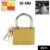 Solid Padlock 38mm – Durable Brass Body, 3 Keys | Safelix