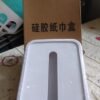 b3adb0e8-65f1-4f59-9b15-c40e55160c51_266b9088-ccbd-4bf7-a51b-694ae9ef1165 Silicone Tissue Holder – Foldable & Stylish for Home & Office