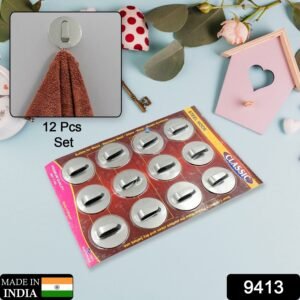 b42f2731-824e-4fc2-844b-0067dbae8c3d_9fa9f2c0-6ba6-4ff2-8bcf-f71d190de391 Self-Adhesive Wall Hooks – 12 Pcs Steel Multipurpose | Styleva