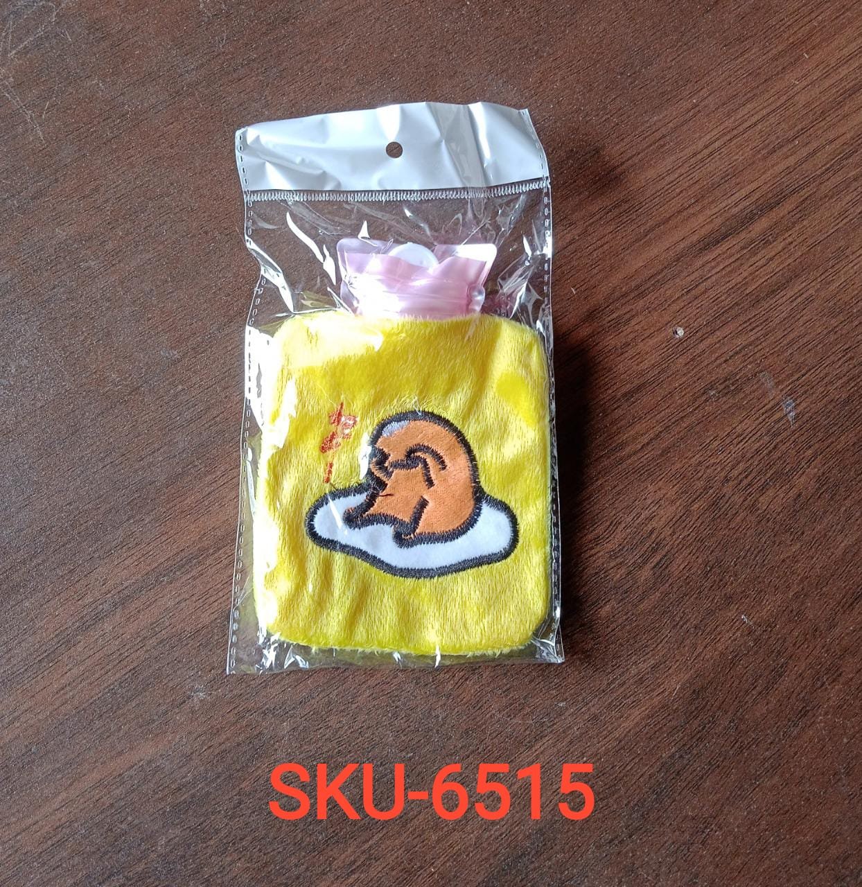 Hot Water Bag – Yellow Duck Cover for Pain Relief & Warmth | FitFuzion
