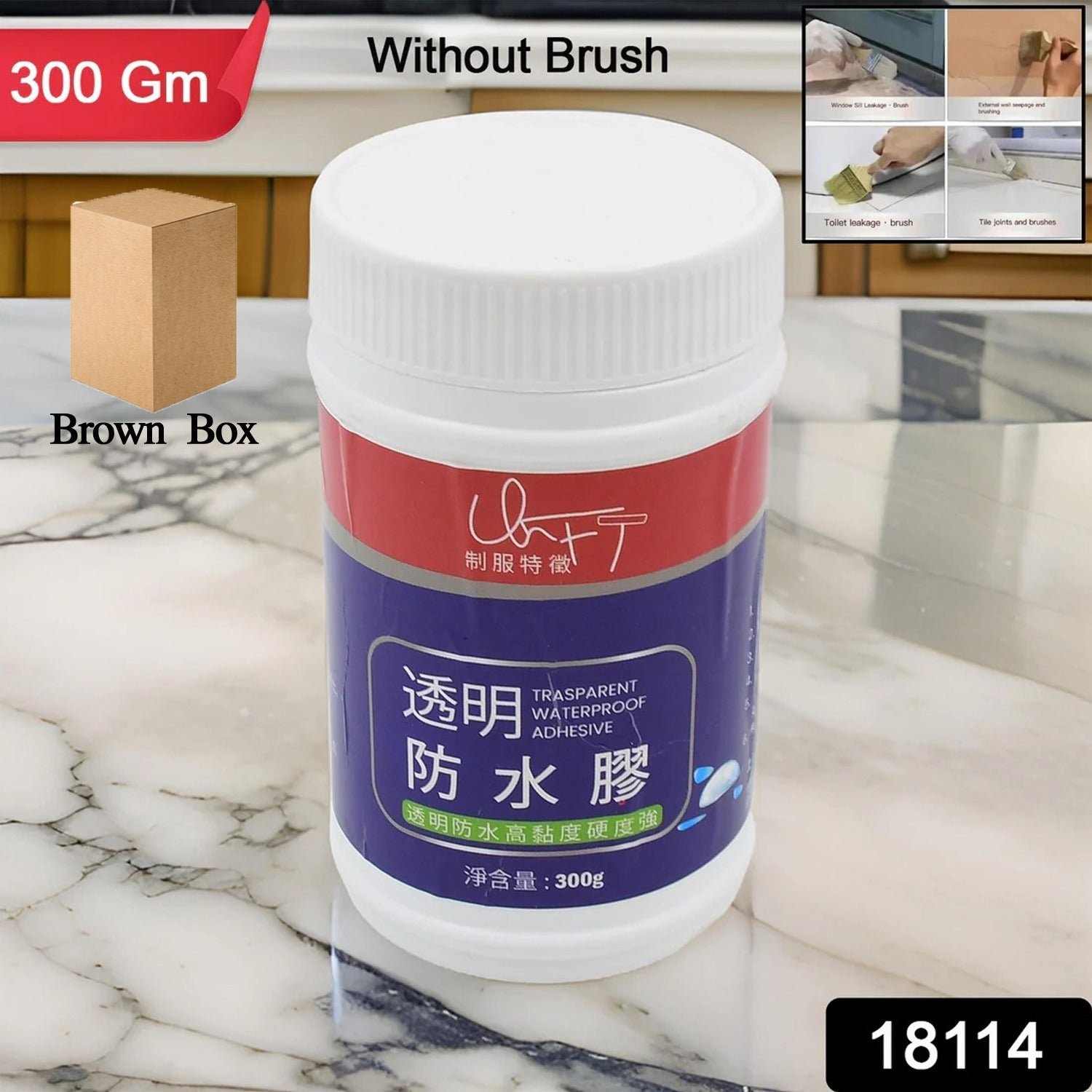 Waterproof Sealant Glue – Strong Leakage Protection 300g | Craftily