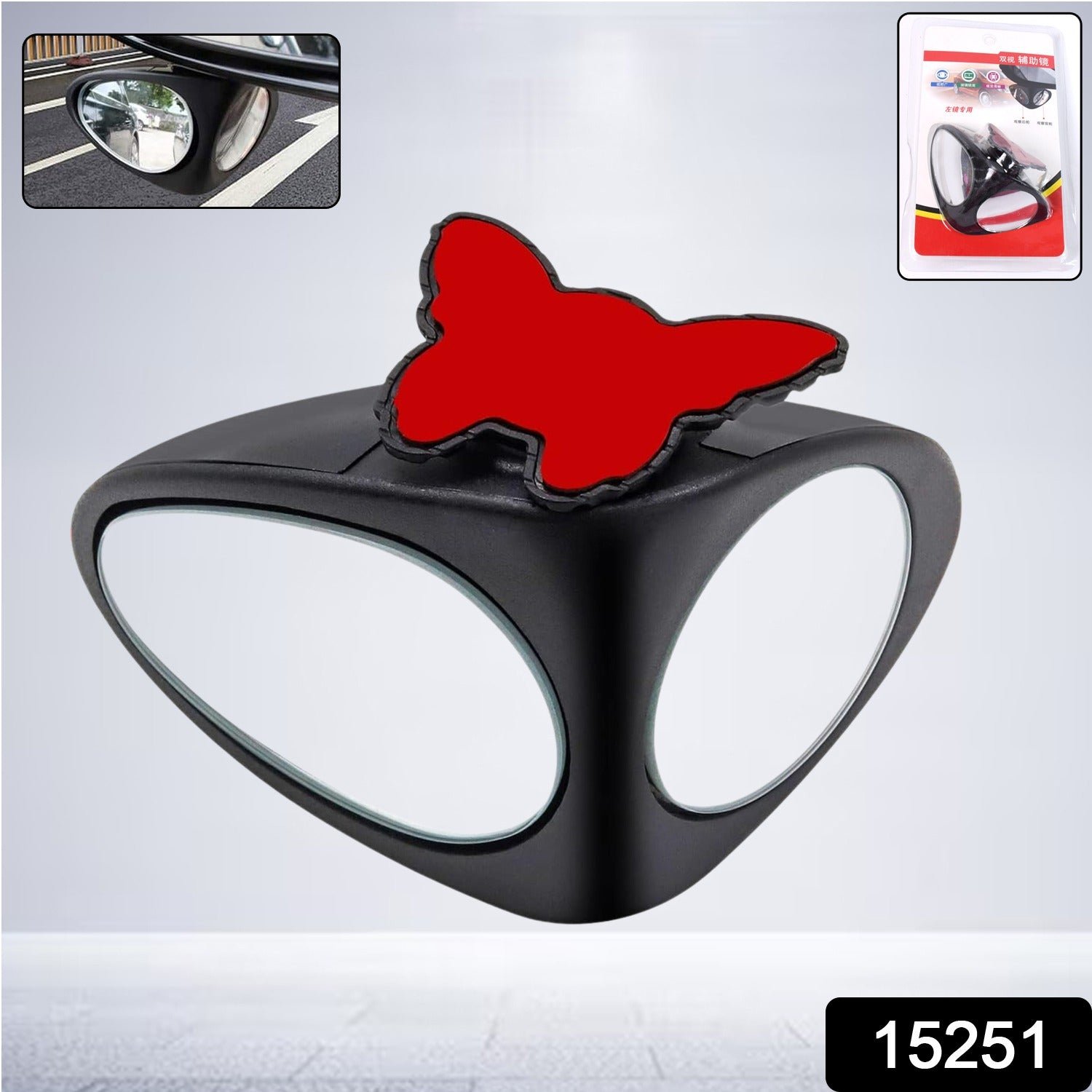 Car Blind Spot Mirror – 360° Rotation with HD Glass for Safety