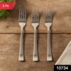 Stainless Steel Dinner Fork Set – 3 Pcs, Premium & Rust-Resistant