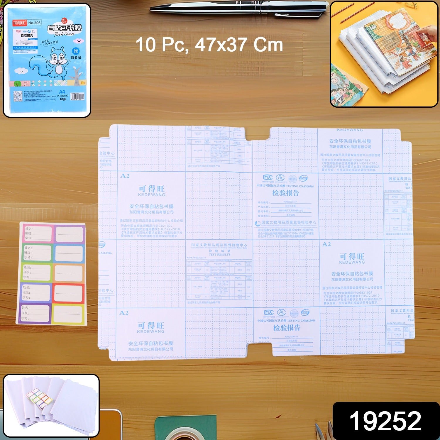Transparent Book Cover – Waterproof Durable 10 Pcs Set 47x37cm