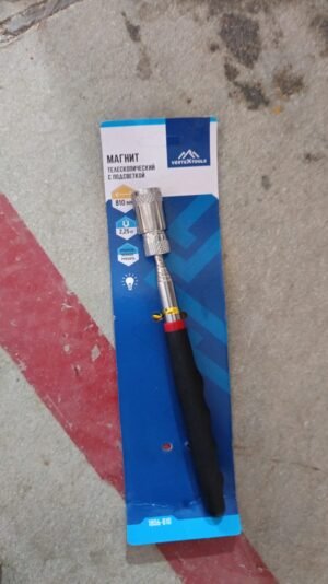 Magnetic Pick Up Tool – Telescopic LED & Flexible | RaceVault