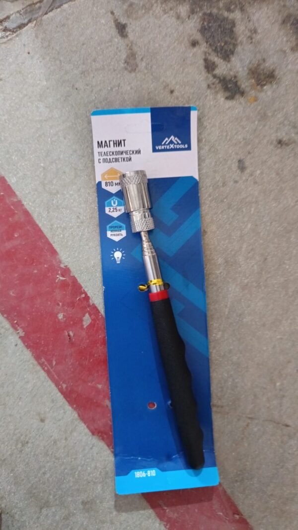 Magnetic Pick Up Tool – Telescopic LED & Flexible | RaceVault