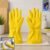 d94e6397-25e0-4a57-83ca-1d6ec29fdf48 Waterproof Rubber Gloves – Durable & Reusable for Household Tasks