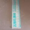 Transparent 15cm Plastic Scale – Durable and Lightweight Ruler