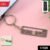 Gujarati Devotional Metal Keychain – Durable & Stylish Rectangular Design