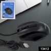 Wired Optical Mouse – Reliable USB for Laptops & PCs | Compshop
