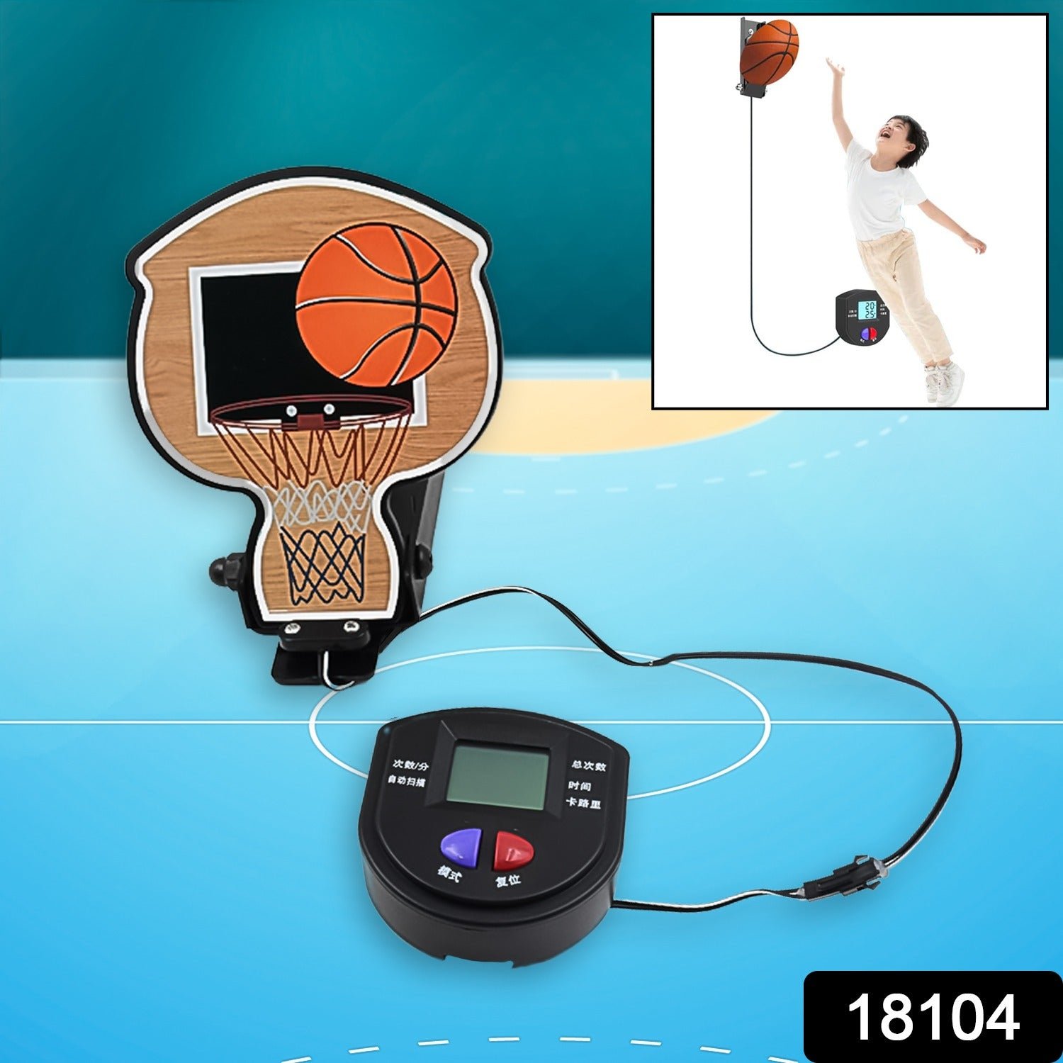 Kids Jump Trainer – Height Growth & Jump Counter | FitFuzion