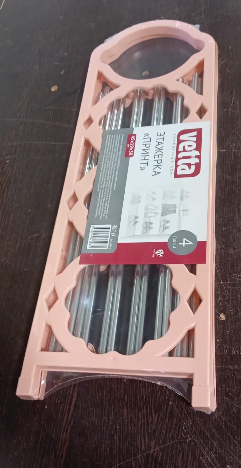 Folding Shoe Rack – 4-Layer Space Saver | India