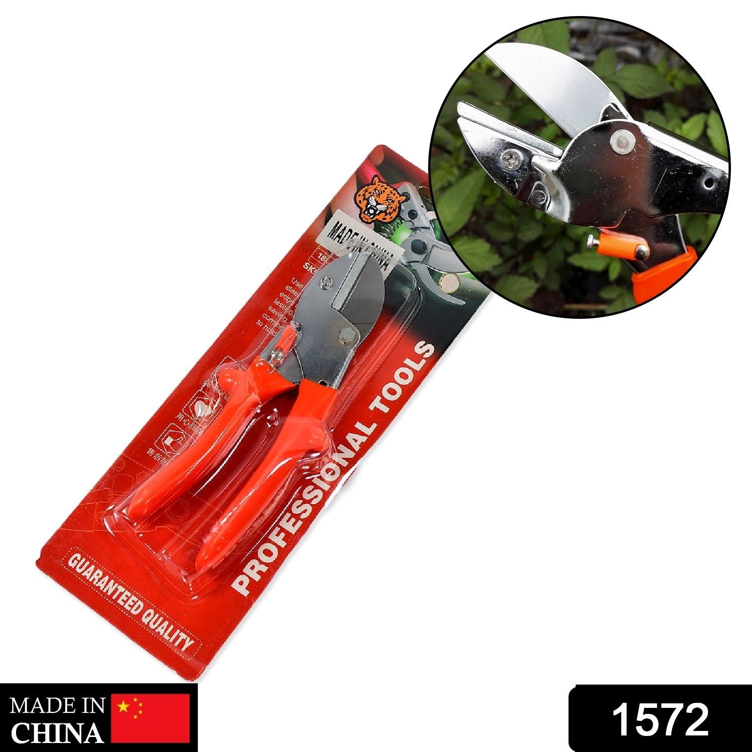 Garden Scissors – 18cm Sharp Blade, Comfortable Handle | Indo Glow