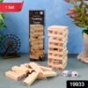ee15ee9e-6885-4ada-94c7-55133777a5de Wooden Tumbling Tower Game – 54 Numbered Blocks & Dice Set