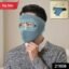 Reusable Anti Fog Face Mask – Big Size with Eye Shield for Safety