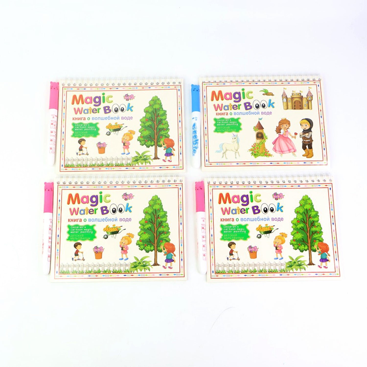 Magic Water Drawing Book – Reusable Mess-Free Kids Activity Set