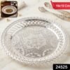 Decorative Silver Serving Tray – Elegant Round Floral Design