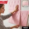 Self Adhesive 3D Foam Wall Panel, Easy DIY Home Decor