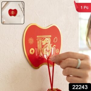 Self Adhesive Wall Hook, Decorative Strong Sticky Hook for Keys (1 Pc)