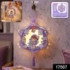 DIY Paper Lantern Craft Kit – Fun & Creative Decor for Kids