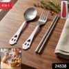 Stainless Steel Portable Cutlery Set Spoon Fork Chopsticks with Pouch (4 Pc Set)