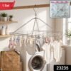 Stainless Steel Square Multi Clip Drying Hanger for Socks, Baby Clothes (1 Set)