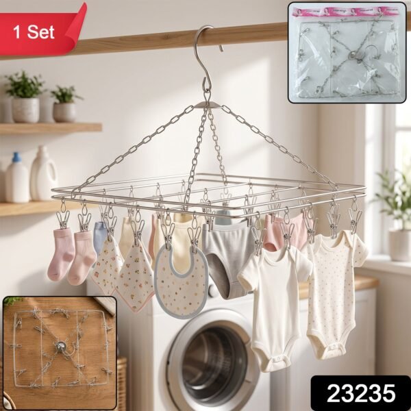 Stainless Steel Square Multi Clip Drying Hanger for Socks, Baby Clothes (1 Set)