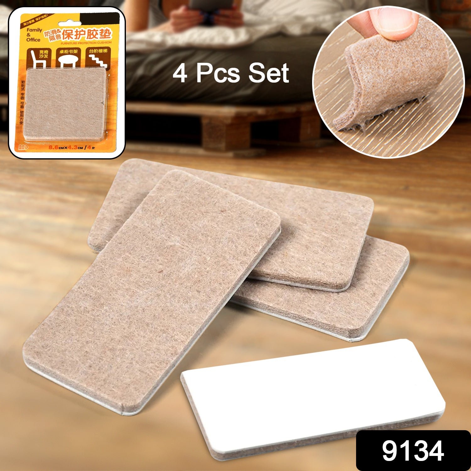 Felt Furniture Pads – Square Floor Protectors (4-Pc) | Safelix