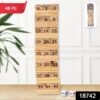 Wooden Tumbling Tower Game – 48pc Family Stacking Blocks | Puzzle Vista
