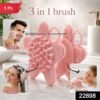 3 In 1 Silicone Shampoo Scalp Massager Brush Face Hair Body Cleanser (1 Pc)