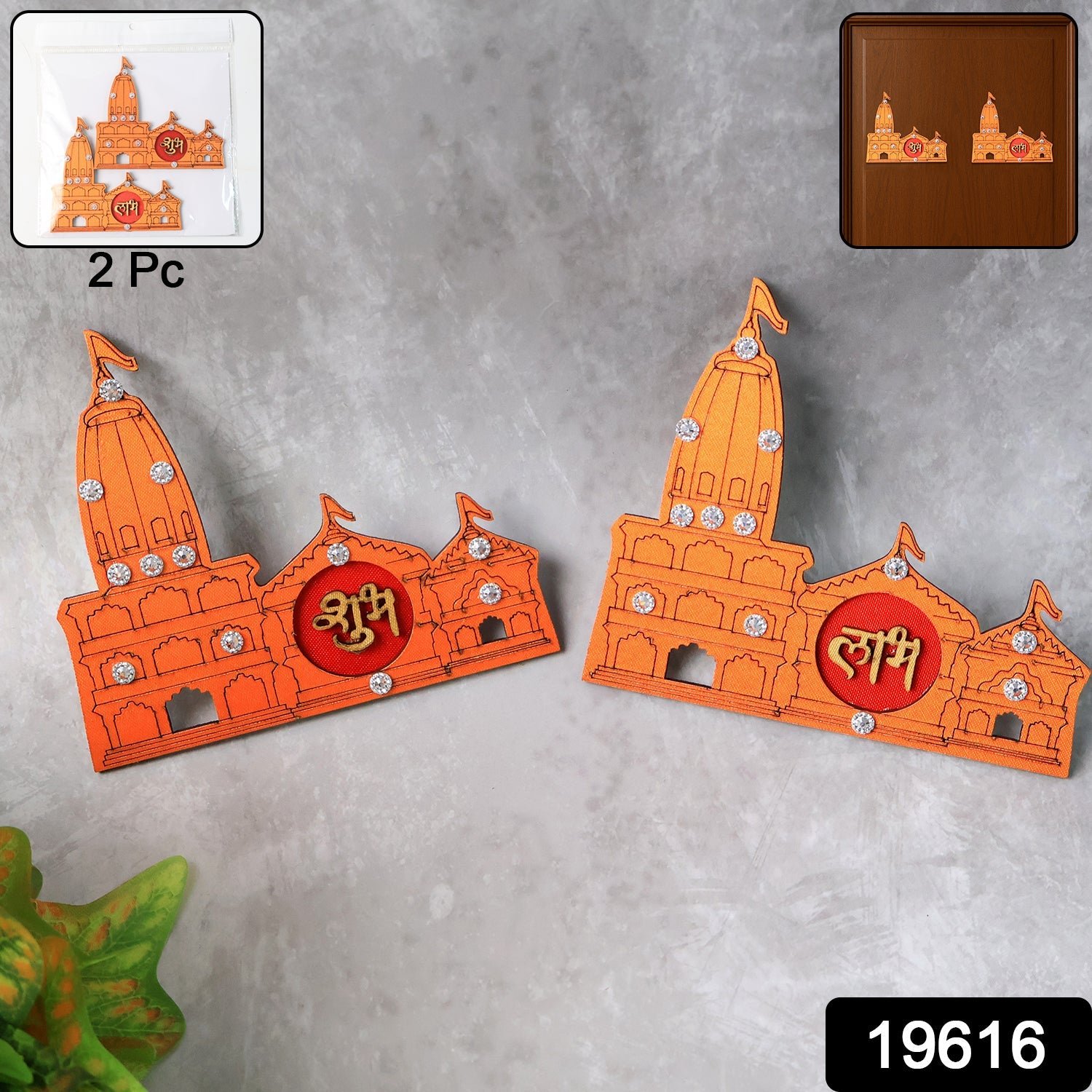 Shubh Labh Temple Wall Sticker – Vibrant Festive Home Décor