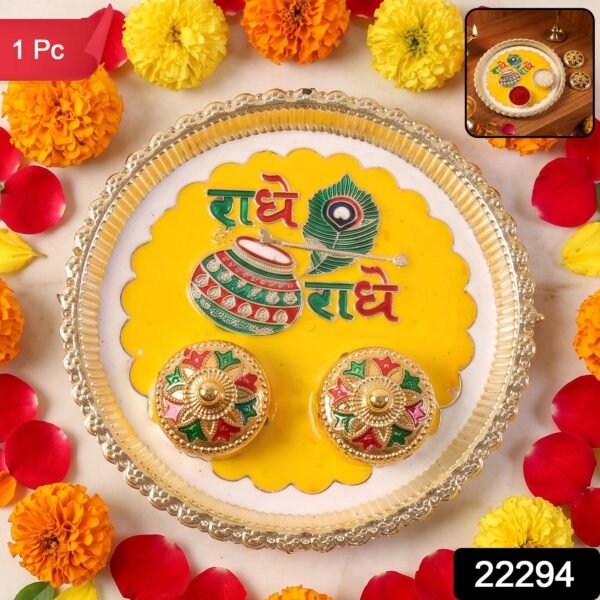 Traditional Kumkum Pooja Thali Set for Puja Rituals and Festivals (1 Pc)
