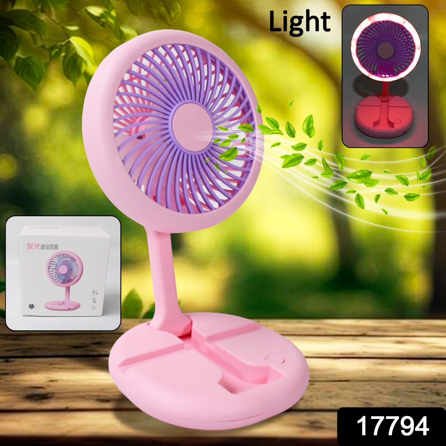 Portable Fan with LED Light – USB Rechargeable & Foldable | FitFuzion