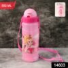 Kids Water Bottle 550ML – Leakproof with Cartoon Print & Strap