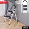 sku_f7aec7d4-8f6d-4981-b1a7-1340206f29f9 2 Step Folding Ladder with Padded Handrail Anti Slip Steel Step Stool (1 Pc)